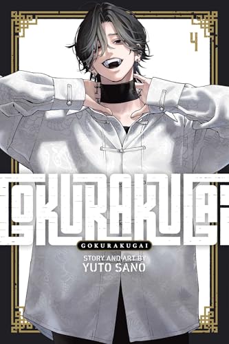 Gokurakugai Vol 4 Volume 4